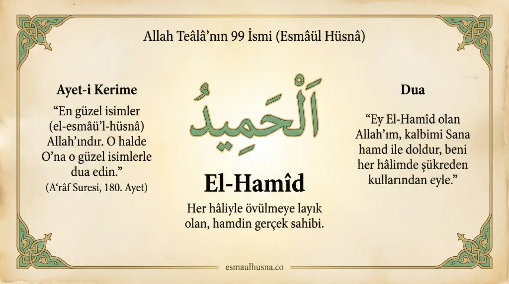El-Hamîd
