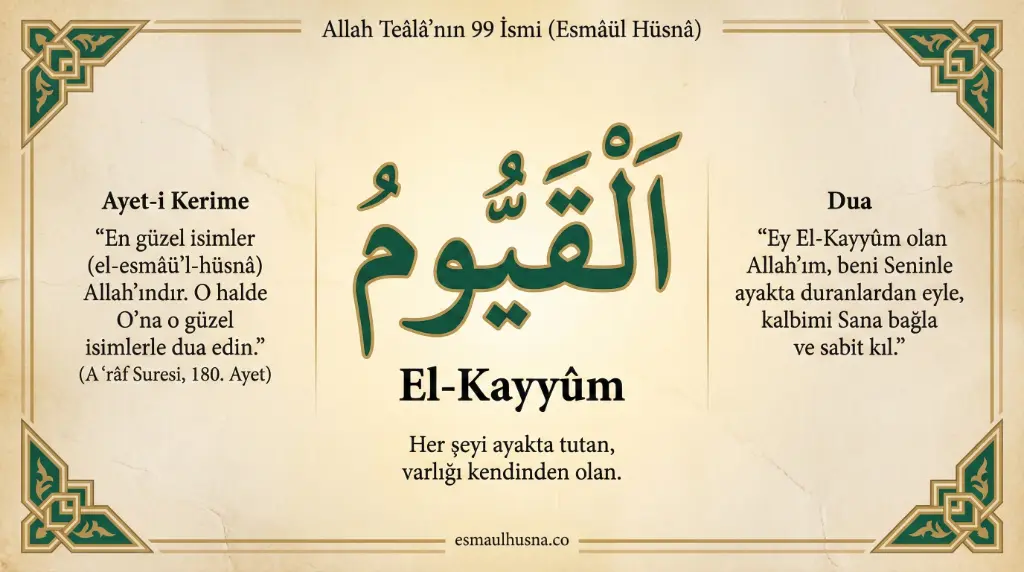 El-Kayyûm