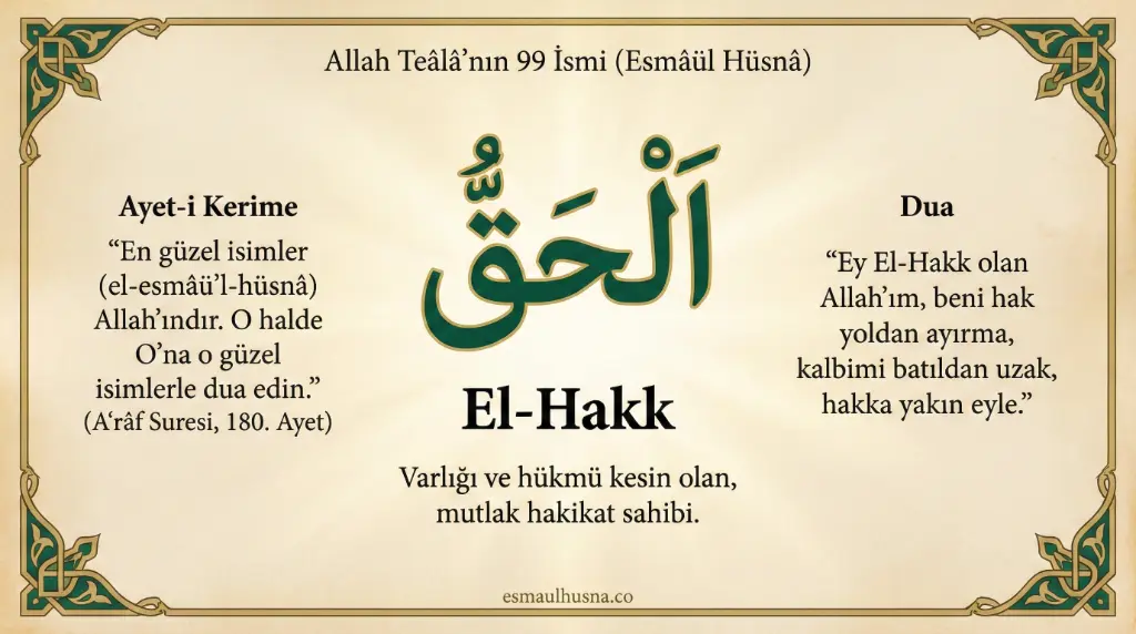El-Hakk