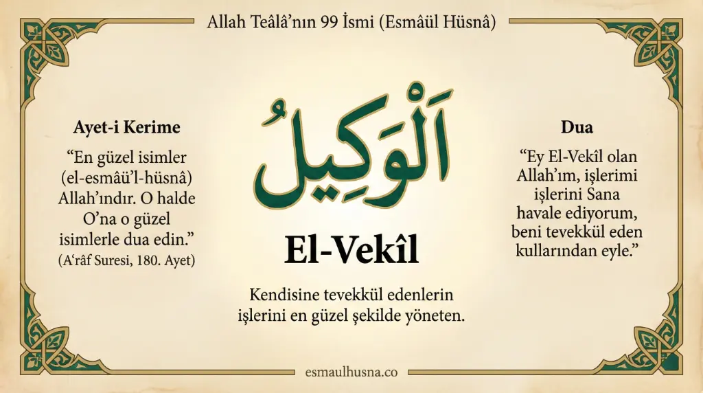 El-Vekîl